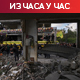 Трамп: Иран финансијски пропада због затварања Ормуза; Иран напао контејнерски брод у близини мореуза