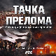 Италијански Раи о бомбама над телевизијом у Београду и РТС-овом документарцу „Тачка прелома“