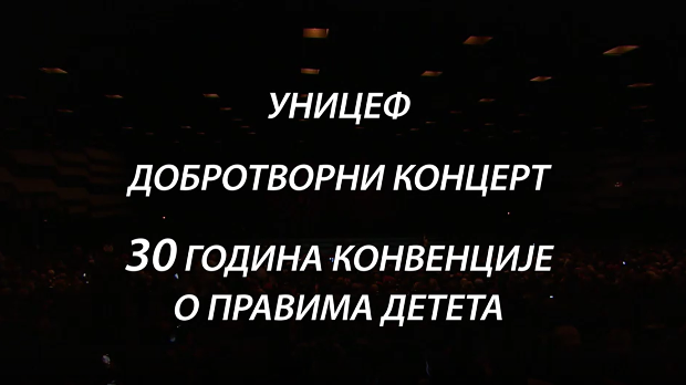 Колибри, Немања Радуловић и Стефан Миленковић	
