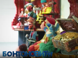 Бонтоновићи: О продавницама и слатким мамилицама