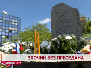 Дневник 2