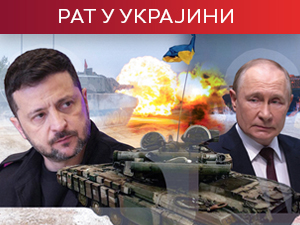 Путин: Русија је вечна, власт није награда, већ тешко бреме; Зеленски жели да продужи ратно стање и мобилизацију 