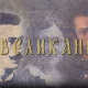 Великани: Вук Караџић (1787-1864)