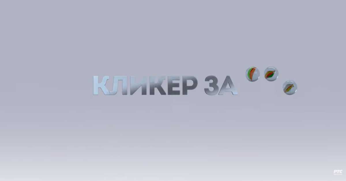 Кликер за... Пчеларење, Марина Петковић 2