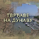 Тврђаве на Дунаву: Бач