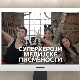 Суперхероји медијске писмености: Медијска писменост у најранијем узрасту