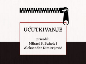 Ућуткивање  