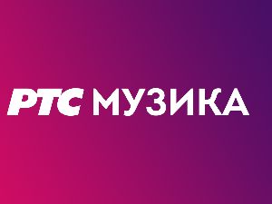 За сва времена - Евровизија