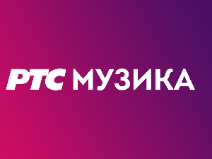 Влада и Бајка – Све наше године, 1. део