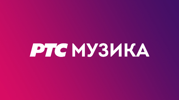 Балканополис и пријатељи – 1. део