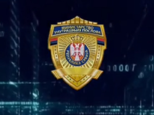 МУП: Борба против сајбер криминала даје резултате – разбијени ланци онлајн превара и заплењени милиони у криптовалутама 