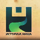 Историја Ниша: Средњи век