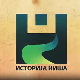 Историја Ниша: У Отоманском царству, 1. део