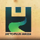 Историја Ниша: У Отоманском царству, 1. део