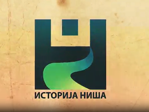 Историја Ниша: У Отоманском царству, 1. део