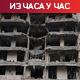 Аракчи преко Пакистана послао поруку САД; Јордан: Мировни споразум да гарантује безбедност арапских земаља