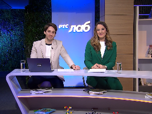 РТС ЛАБ: Вечне хемикалије