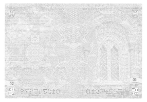 Унутрашње странице пасоша