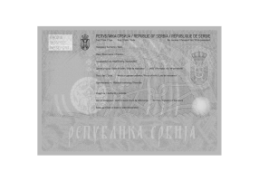 Страница на којој су исписани подаци носиоца пасоша