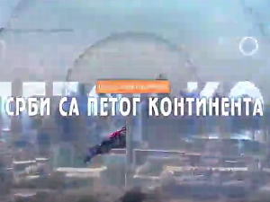 Срби са петог континента- Српски високолетачи у Аустралији