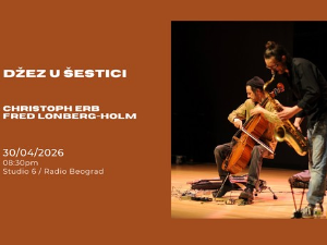 Џез у Шестици – Кристоф Ерб и Фред Лонберг-Холм