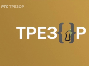  Време телевизије-Контакт програм