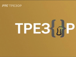 Караван -Ресава 02