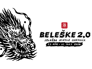  Никола Гаровић 