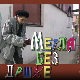 Метла без дршке: Тајна веселог мајмунчета 8-8