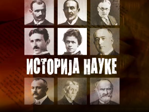 Историја науке:	Милан Недељковић