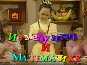 Између игре и математике:	Правоугаоник, квадрат, троугао