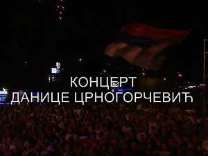 Концерт Данице Црногорчевић