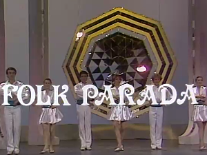 Фолк парада