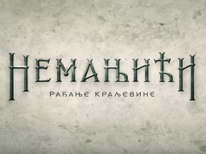 Немањићи - рађање краљевине, 5-13