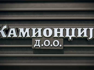 Камионџије д.о.о, 4-20