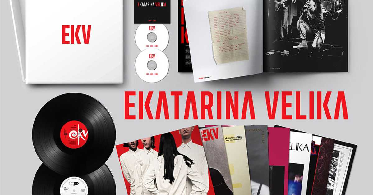 Додатни тираж ЕКВ бокс-сета од данас у продаји