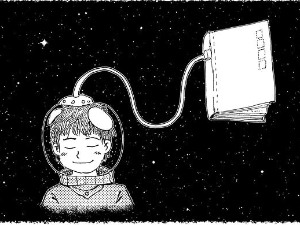 Како се пише песма