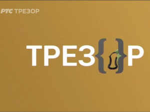 Време нетрпељивих-Порицање цивилизације капитализма