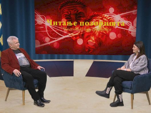 Весна Поповић