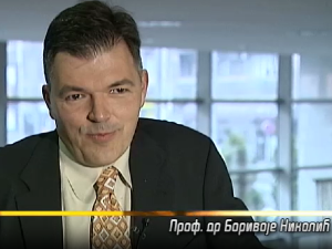 Наука 50: Чип