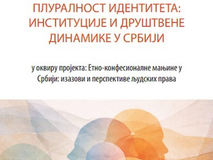 Плуралност идентитета – говоре Александра Павићевић и Јадранка Ђорђевић Црнобрња   