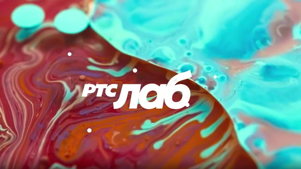 РТС ЛАБ: Идеје (R)