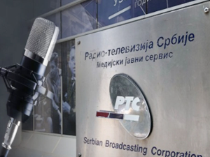 Мирославу Војводићу и Владимиру Петровићу награда за лепоту говора „Радмила Видак“ 