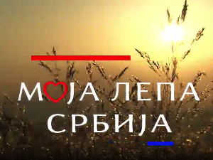 Моја лепа Србија-Бабушница, 2. део