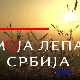 Моја лепа Србија - Чајетина, 2. део