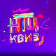 НТЦ квиз:	ц.02 ем.09