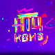 НТЦ квиз: Ц 03, Е 05