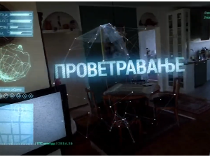 Проветравање, 25. еп. 