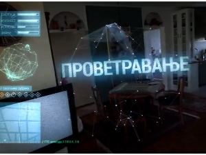 Проветравање, 29. еп. 