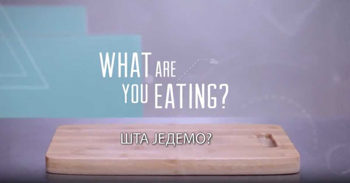 Шта једемо?, 1. еп., 1 сезона